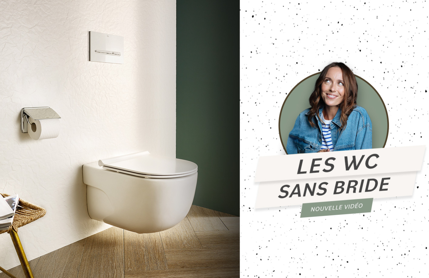 Le WC sans bride, confort hygiène et design